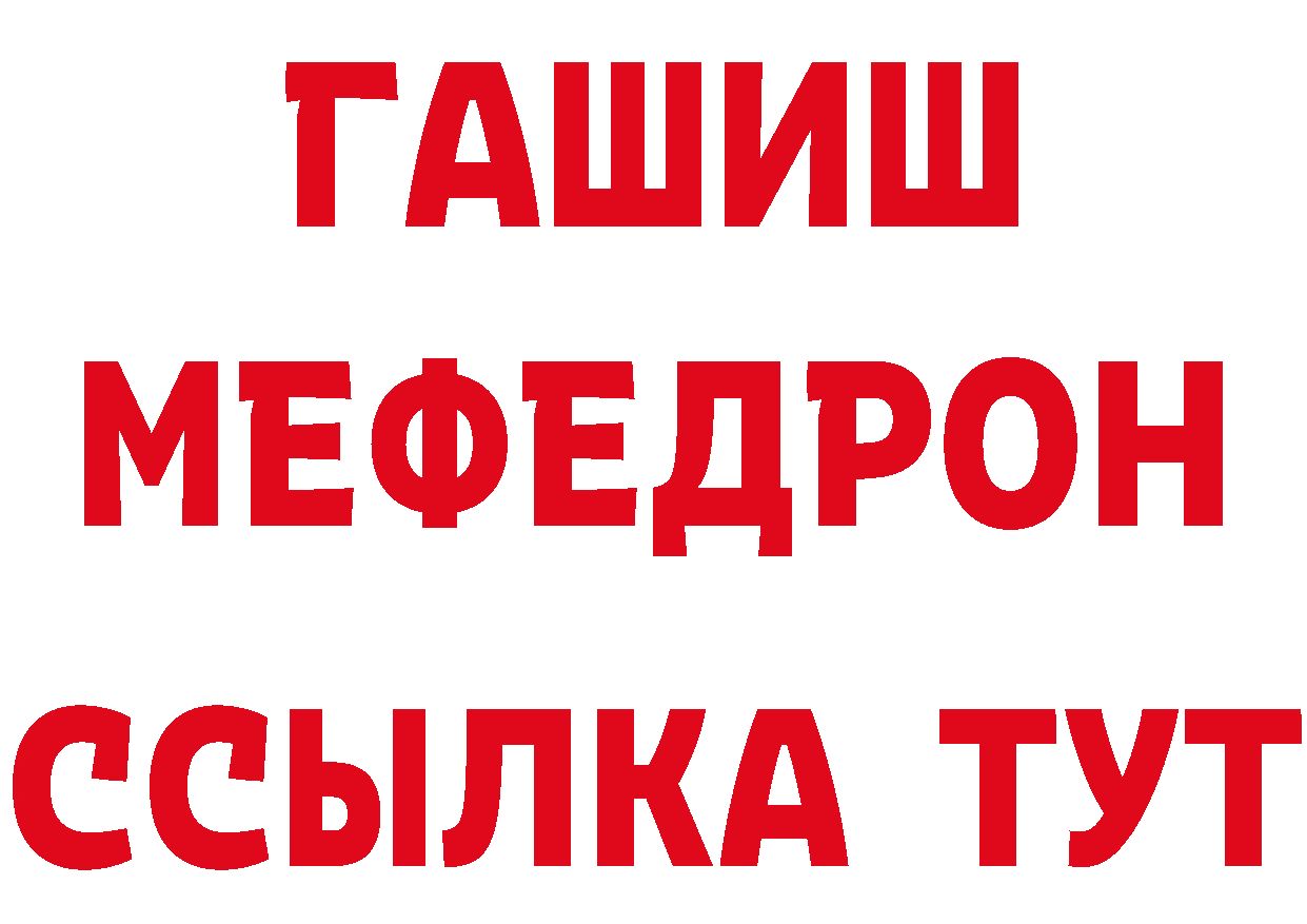 А ПВП кристаллы зеркало маркетплейс MEGA Аткарск