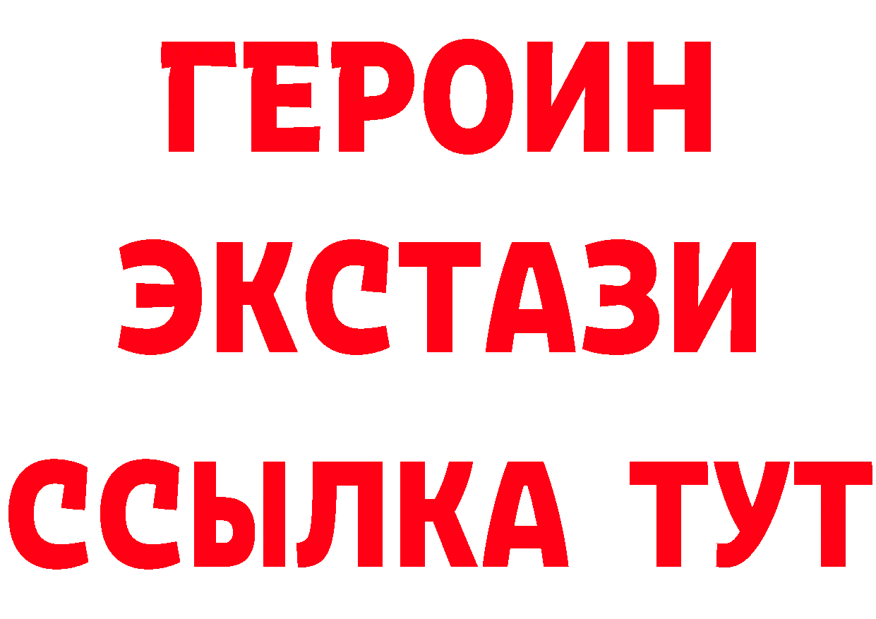 БУТИРАТ Butirat маркетплейс площадка мега Аткарск